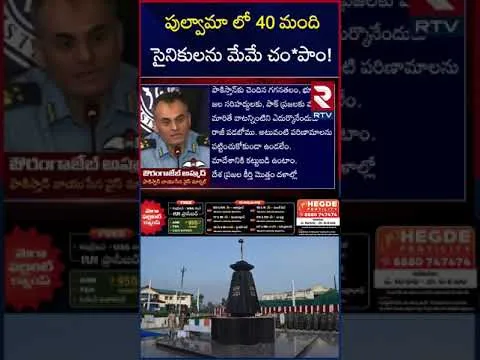 పుల్వామా లో 40 మంది సైనికులను మేమే చం*పాం! | Pakistan Clarity On Pulwama Attack