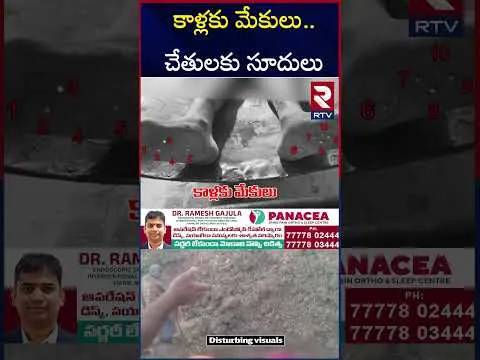 బీహార్ లో యువతి దారుణ హ*త్య | Nalanda Ra*pe Case | Bihar Crime News goes viral and grabs the attention  | RTV