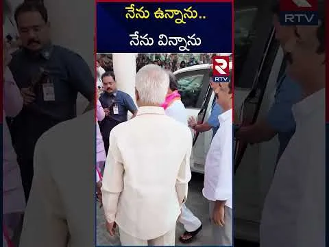 నేను ఉన్నాను... నేను విన్నాను | KCR Strong Warning To CM Revanth Reddy | BRS VS Congress | RTV