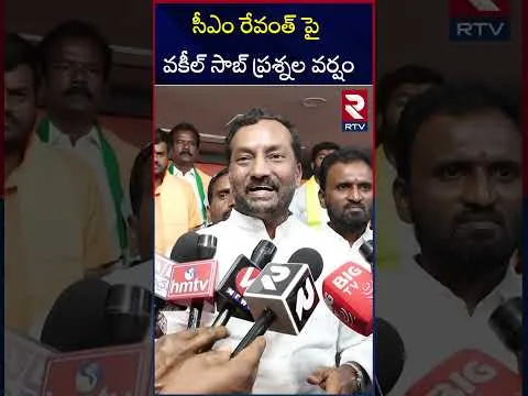 కాంగ్రెస్ ప్రభుత్వంపై ఎంపీ రఘునందన్ రావు ఫైర్ | Raghunandan Rao Comments | CM Revanth Reddy | RTV