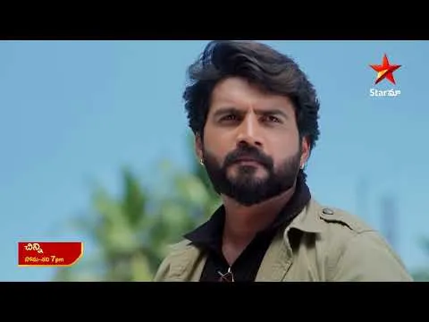 Chinni serial promo: కలిసిపోయిన నిఖిల్-కావ్య.. చిన్ని సీరియల్‌లో నిఖిల్ ఎంట్రీతో వచ్చేసిన ఫుల్ క్లారిటీ