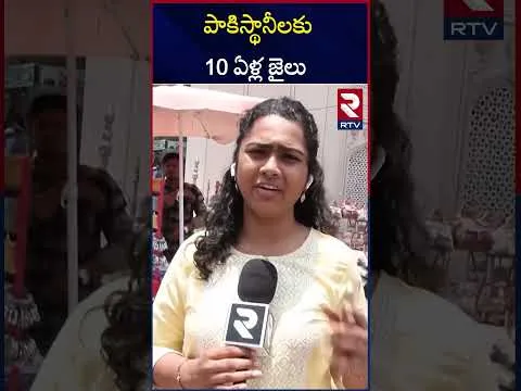 భారత్‌ను విడిచి వెళ్లేందుకు ఈరోజే చివరి రోజు.. | Last Day For Pakistanis To Leave India | RTV