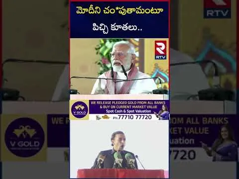 మోదీని చం*పుతామంటూ పిచ్చి కూతలు | Pakistan passes mindless warnings to India | RTV