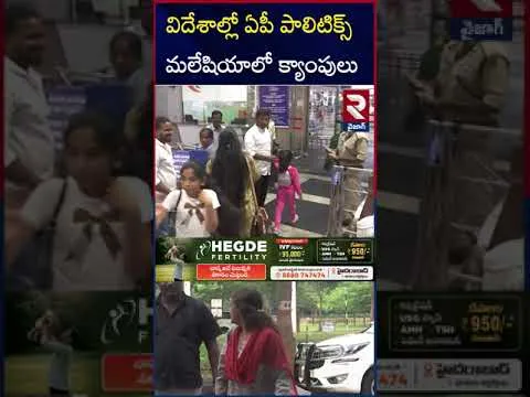 చిక్కుల్లో యాంకర్ రవి, సుడిగాలి సుధీర్..  | Anchor Ravi | Sudiagali Sudheer | Kesava Reddy | RTV