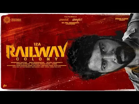 12ARailwayColony Teaser: అల్లరి నరేష్ 12A రైల్వే కాలనీ టీజర్ చూశారా?