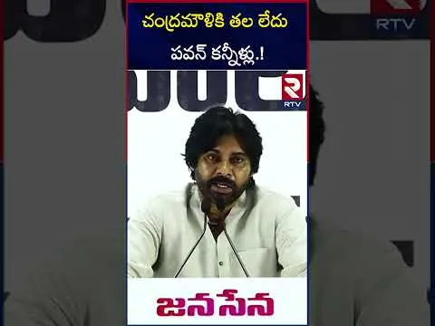 చంద్రమౌళి తలలో 40 బుల్లెట్స్ దించారు.. | Deputy CM Pawan Kalyan | Pahalgam Terrorist A**ttack | RTV