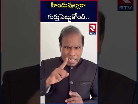 బీజేపీ మోడీ పై కె.ఏ పాల్ షాకింగ్ కామెంట్స్ | KA Paul Shocking Comments On Hindu Religion | RTV