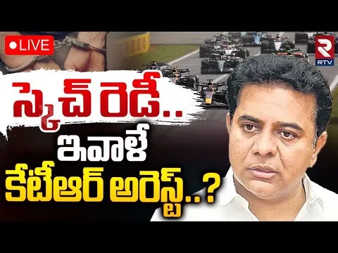 HYD: ఇవాళ ఏసీబీ ముందుకు కేటీఆర్