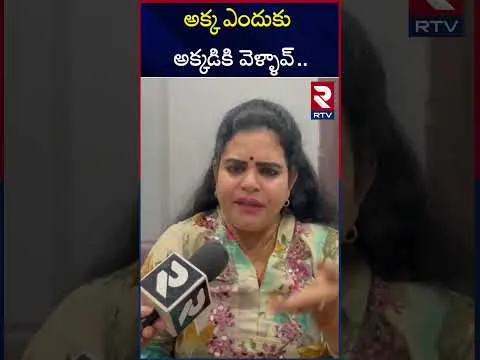 Karate Kalyani Reveals Facts About Actress Hema |అక్క ఎందుకు అక్కడికి వెళ్ళావ్ | Bangalore Rave Party | RTV