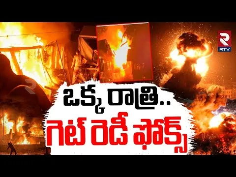 Balck Out: భారత సరిహద్దు ప్రాంతాల్లో బ్లాక్ అవుట్
