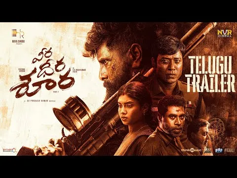 Veera Dheera Soora trailer: విక్రమ్ యాక్షన్ మూవీ వీర ధీర శూర.. ట్రైలర్ మస్త్ ఉందిగా!