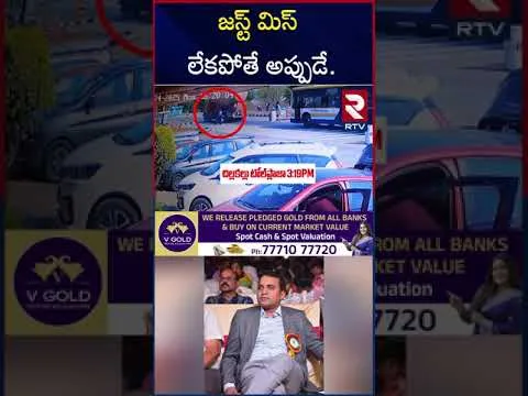 Pastor Praveen New CCTV Footage | జస్ట్ మిస్ లేకపోతే అప్పుడే | Praveen Pagadala News | RTV