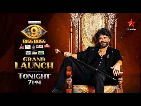 Bigg Boss 9 Telugu: బిగ్ బాస్ 9 నుంచి మరో ప్రోమో.. హౌస్‌లోకి వెళ్లే కామనర్స్‌ను సెలక్ట్ చేసింది వీళ్లే!