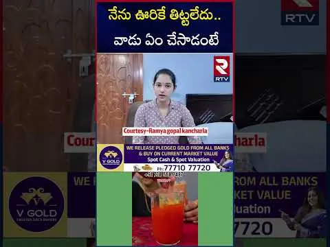 నేను ఊరికే తిట్టలేదు..  వాడు ఏం చేసాడంటే | Alekhya Chitti Pickles | RTV