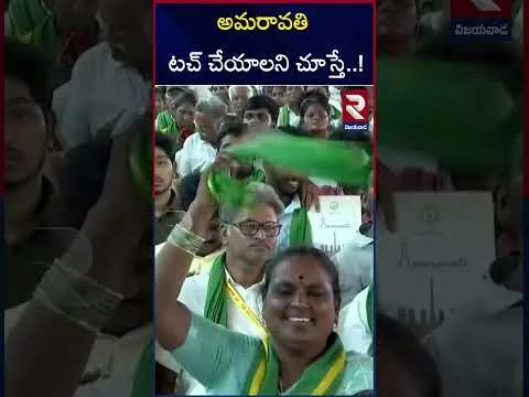 జగన్ పై ఊగిపోయిన పవన్ కళ్యాణ్ | Pawan Kalyan the deputy CM of AP passes Mass Warning To YS Jagan | RTV