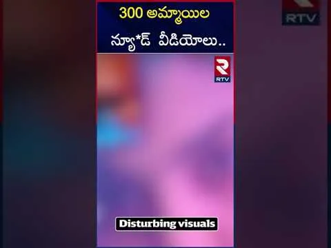 300 అమ్మాయిల  న్యూ*డ్  వీడియోలు.. | Masthan Sai A**rrested | Lavanya | RTV