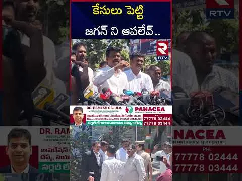 కేసులు పెట్టి జగన్ ని ఆపలేవ్.. | YCP Gorantla Madhav Mass Warning To CM Chandrababu | YS Jagan | RTV