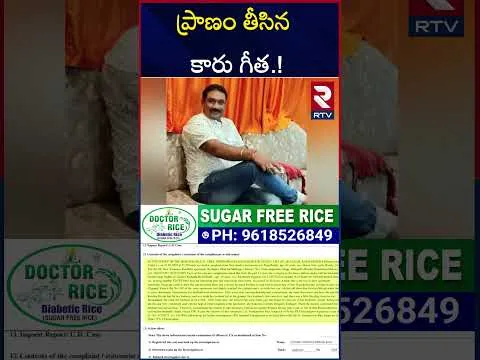 కారు పై గీతలు పడ్డాయని ప్రా*ణం తీసిన వైనం | Hyderabad Chaitanyapuri Car Incident | RTV