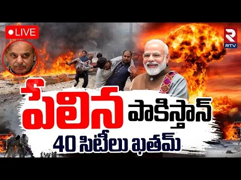 BLA Attack on pak  : పేలిన పాకిస్థాన్‌.. 40 సిటీలు ఖతం