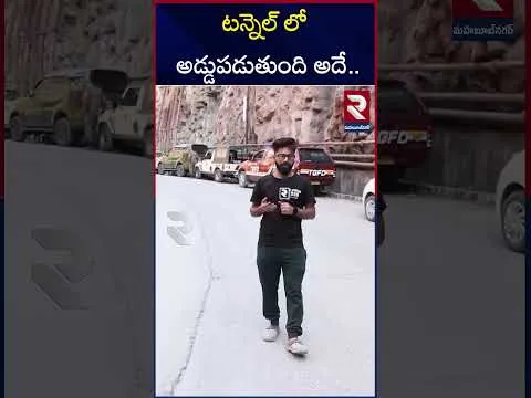 టన్నెల్ లో అడ్డుపడుతుంది అదే.. | Special Ground Report On SLBC Tunnel Rescue Operation by RTV Staff | RTV