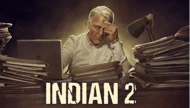ప్రముఖ హీరో కమల్‌హాసన్‌కు షాకిచ్చిన ఎయిర్‌పోర్ట్‌ సిబ్బంది..!
