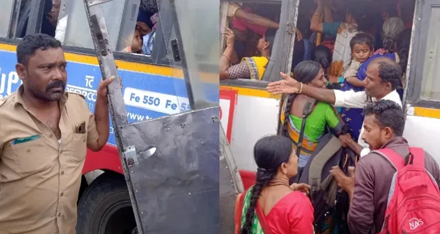 ఫ్రీగా బస్ జర్నీ.. కట్ చేస్తే బస్ డోర్ కండక్టర్ చేతిలో!