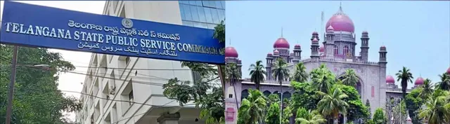 TSPSC సభ్యుల నియామకంపై హైకోర్టు కీలక తీర్పు!