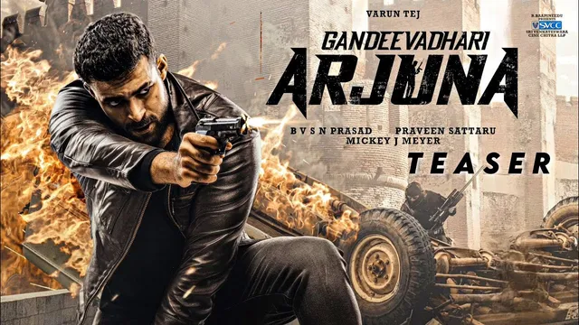 గాండీవధారి అర్జున ప్రీ-టీజర్‌, హాలీవుడ్‌ రేంజ్‌లో అదిరిపోయే విజువల్స్