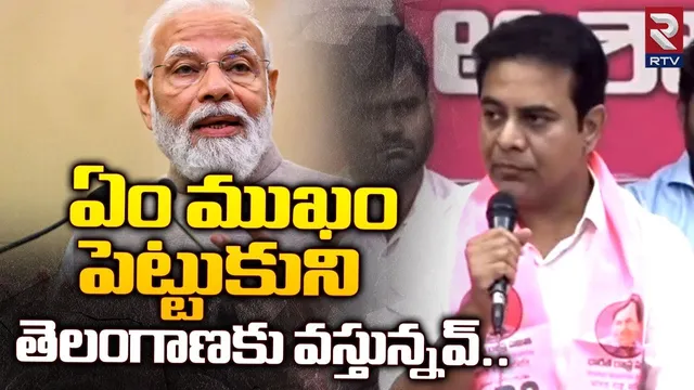ప్రధాని మోదీ వ్యాఖ్యలకు కౌంటర్‌ ఇచ్చిన మంత్రి కేటీఆర్‌
