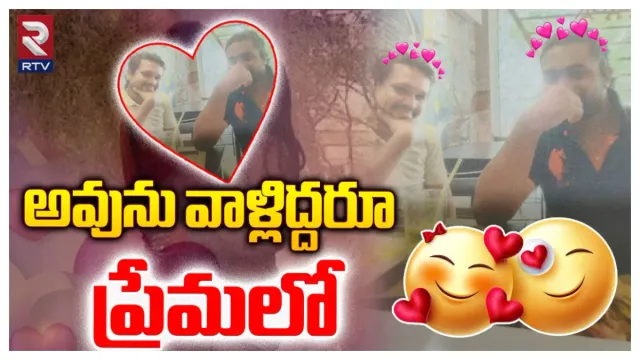 Strange Love Story: విజయవాడలో వింత ప్రేమ కథ.. మగాడి చేతిలో మోసపోయిన మగాడు