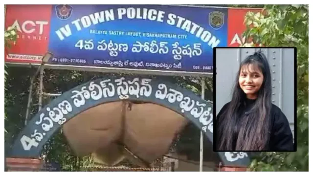 New Twist in Student Ritu Sahu Incident: వెస్ట్ బెంగాల్ మైనర్ బాలిక కేసులో కొత్త ట్విస్ట్.. నెలన్నర తర్వాత కీలక మలుపు!!