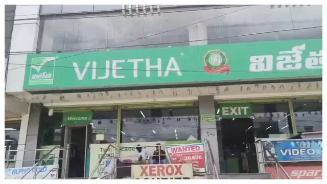 Hyderabad: విజేత సూపర్ మార్కెట్‌లో ఫుడ్ సేఫ్టీ అధికారులు సోదాలు