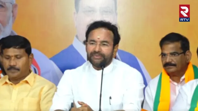 Kishan Reddy: ప్రతిపక్ష పార్టీకి భూమి ఎలా కేటాయిస్తారు