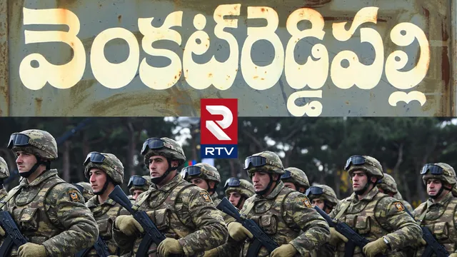 ఆ గ్రామంలో ఆర్మీ ఉద్యోగులే ఎక్కువ, ఇంతకీ అదెక్కడంటే..?