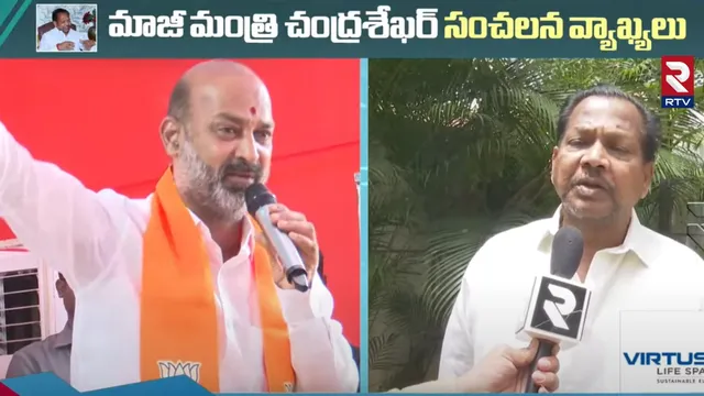 Chandrasekhar: పార్టీ కోసం కష్టపడే వారికి గౌరవం ఉండదు