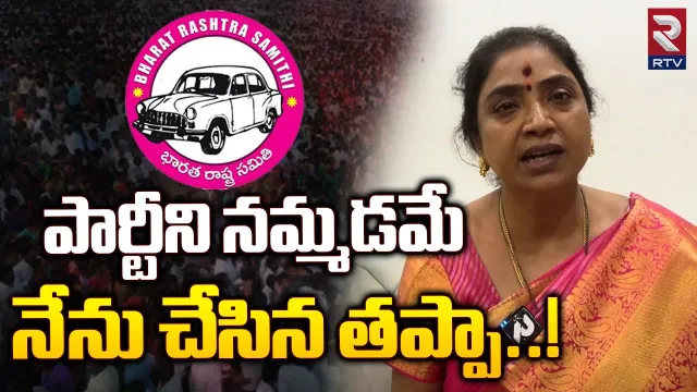 Rekha Naik: జాన్సన్ అసలు ఎస్టీనే కాదన్న రేఖా నాయక్..అగ్రవర్ణాలకే టికెట్లని సంచలన వ్యాఖ్యలు!!