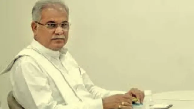 రాజస్థాన్ బాటలో చత్తీస్ గఢ్ ప్రభుత్వం.... కీలక నిర్ణయం తీసుకున్న భూపేశ్ బాఘేల్...!