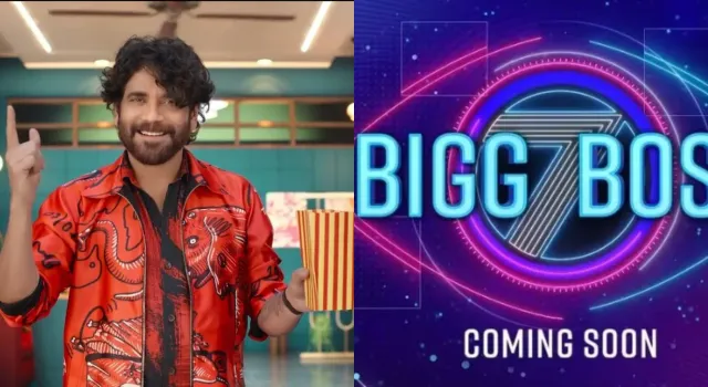 బిగ్ బాస్-7 తెలుగు కంటెస్టెంట్స్ ఫైనల్ లిస్ట్ ఇదే..!