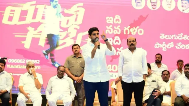 Lokesh: టీడీపీ నేతలపై పోలీసులు కేసులు పెట్టడంపై లోకేష్ తీవ్ర ఆగ్రహం