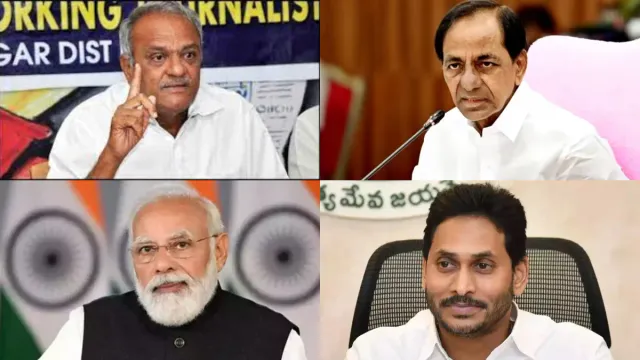 బీజేపీ ముసుగులో కేసీఆర్.. మద్యం అమ్మేవాళ్లు టీటీడీ బోర్డు మెంబరా? తెలంగాణ, ఏపీ ప్రభుత్వాలపై సీపీఐ నారాయణ  ఫైర్