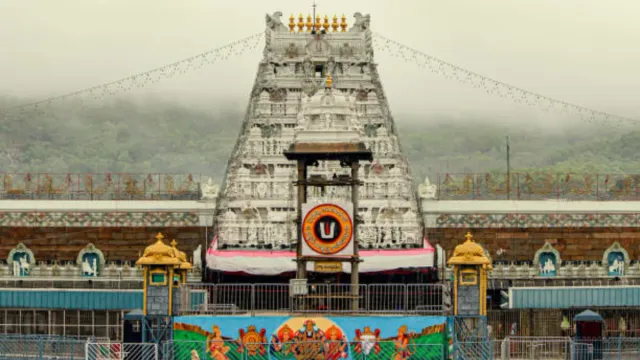 TTD New Board Committe: త్వరలో టీటీడీకి కొత్త కార్యవర్గం