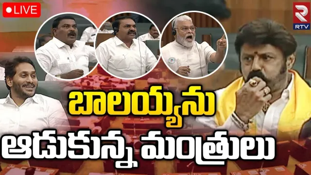 AP Assembly: గందరగోళంగా ఏపీ అసెంబ్లీ.. ఉభయ సభల్లో టీడీపీ సభ్యులపై సస్పెన్షన్ వేటు..