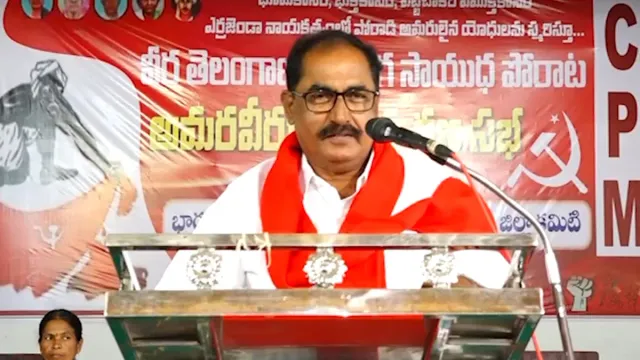 Telangana Elections: సీపీఎం సంచలన నిర్ణయం.. 17 స్థానాల్లో పోటీ..