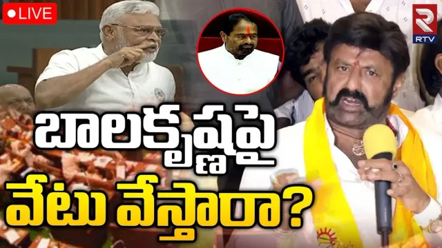 AP Assembly: బాలయ్యకు ఇది మంచి ఛాన్స్.. పార్టీని టేకోవర్ చేసుకొండంటూ అంబటి సూచన..