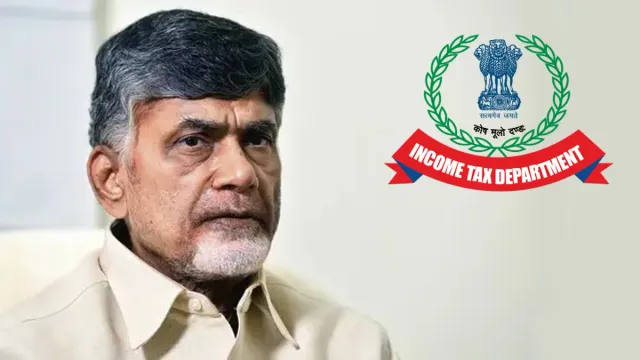 Andhra Pradesh: చంద్రబాబుకి ఐటీ నోటీసులపై రాజకీయ దుమారం.. యాక్షన్ మోడ్‌లో వైసీపీ.. సైలెంట్‌ మోడ్‌లో టీడీపీ.