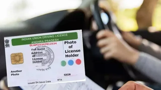 Driving Licence: ఆర్టీవో ఆఫీస్‌కు వెళ్లకుండానే డ్రైవింగ్ లైసెన్స్ పొందవచ్చు.. అదెలాగంటే..