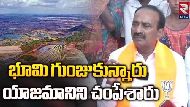 Etela Rajender: సీఎం కేసీఆర్‌ టార్గెట్‌గా సంచలన కామెంట్స్ చేసిన ఈటల రాజేందర్..