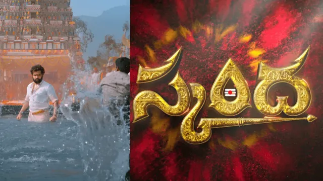 కొత్త పోస్టర్.. కొత్త విడుదల తేదీ