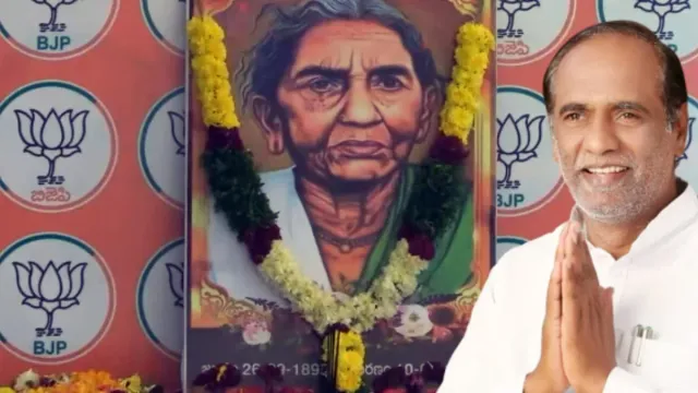 BJP: బీజేపీ హెడ్‌ ఆఫీస్‌లో చాకలి ఐలమ్మ జయంతి ఉత్సవాలు