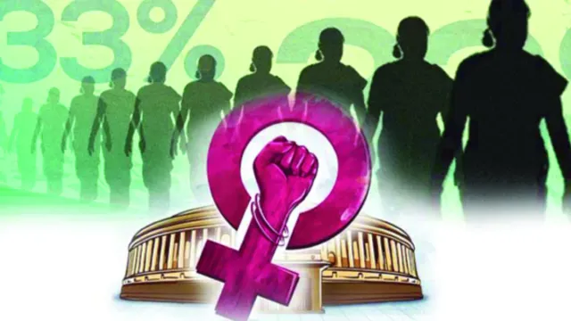 Rajya Sabha: రాజ్యసభలో మహిళా రిజర్వేషన్‌ బిల్లు
